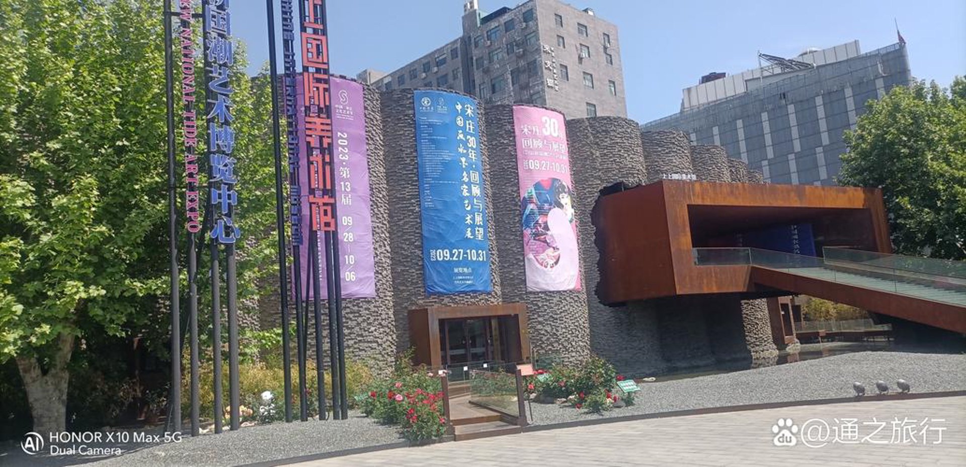 金木轩装饰
